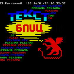P. 183